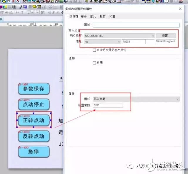 专业分享，教你使用PLC带8个轴，拿去不谢