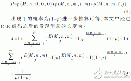 关于D2D通信中基于RLE编码二叉树发现消息的设计