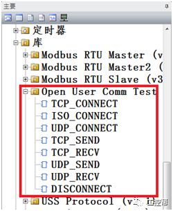 通信接口