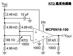 基于MCP6N16下的零漂移仪表放大器