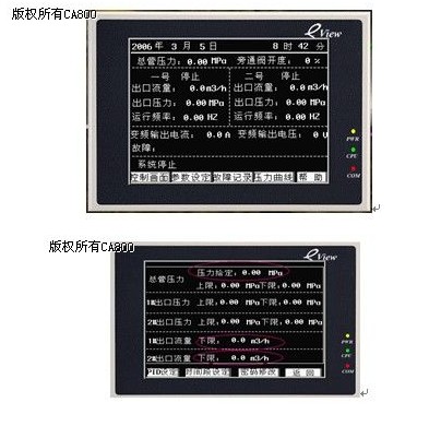 采用PLC配置，為株洲硬質(zhì)合金廠空調(diào)系統(tǒng)制定設計方案