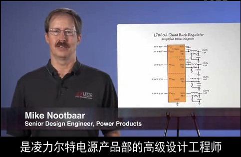 LT8602:四通道降压型稳压器