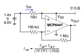 基于MCP6441下的带450 nA、 9 kHz 运算放大器