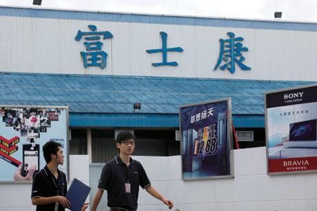 富士康与arm公司合作,将联合在深圳设立一个半导体开发和设计中心