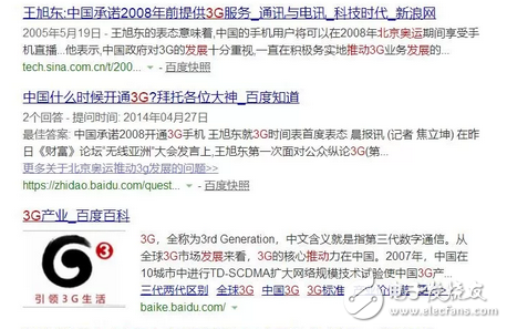 你期待吗？5G手机什么时候与我们见面