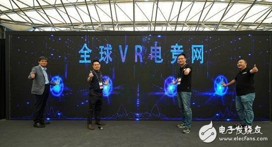 华为联合中国移动咪咕发布面向5G的全球VR电竞网