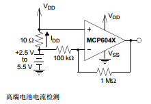 基于MCP6041/2/3/4下的600 nA，轨对轨输入 / 输出运放