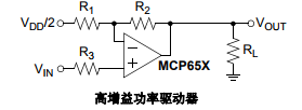 MCP651/2/5具有 mCal 功能的放大器