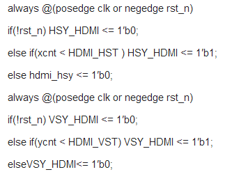 關(guān)于基于FPGA的HDMI多模式顯示模塊的設(shè)計(jì)