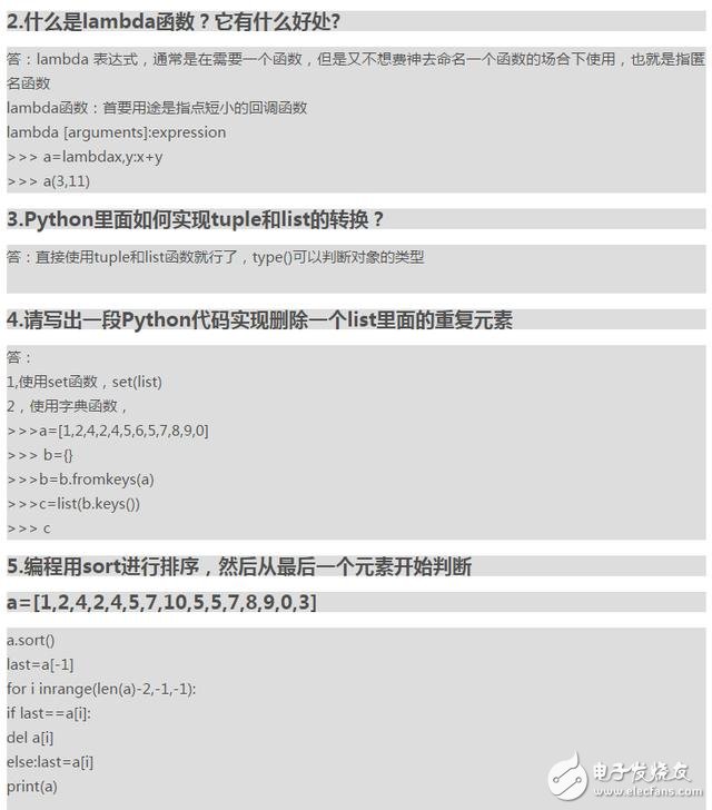 大數據面試最新16經典問題分享