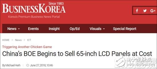 京东方以成本价出售LCD面板，将会拿到8%的LCD面板市场份额
