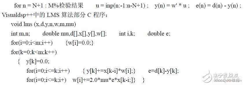 滤波器