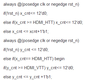 關(guān)于基于FPGA的HDMI多模式顯示模塊的設(shè)計(jì)