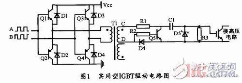 对大功率IGBT开关特性、驱动要求的分析和讨论