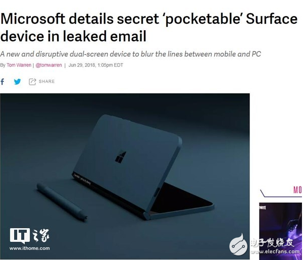 微软内部文件:双屏Surface Phone是一款便携式设备