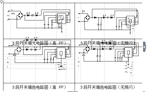 SM2213EK LED线性恒流控制芯片的详细中文数据手册免费下载