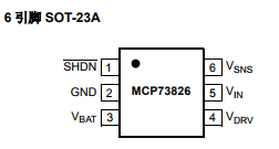 基于MCP73826下的单节锂离子电池充电管理控制器