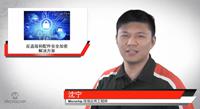 关于Microchip针对反盗版和配件安全加密的...