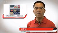 关于PIC32MZ EF 32位—带FPU的嵌入...