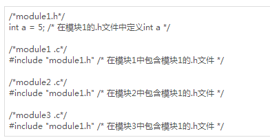 嵌入式系统编程软件架构和C语言模块化程序设计概念的详细资料概述