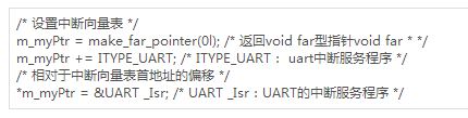 嵌入式系统编程软件架构和C语言模块化程序设计概念的详细资料概述