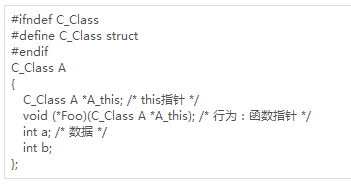 嵌入式系统编程软件架构和C语言模块化程序设计概念的详细资料概述