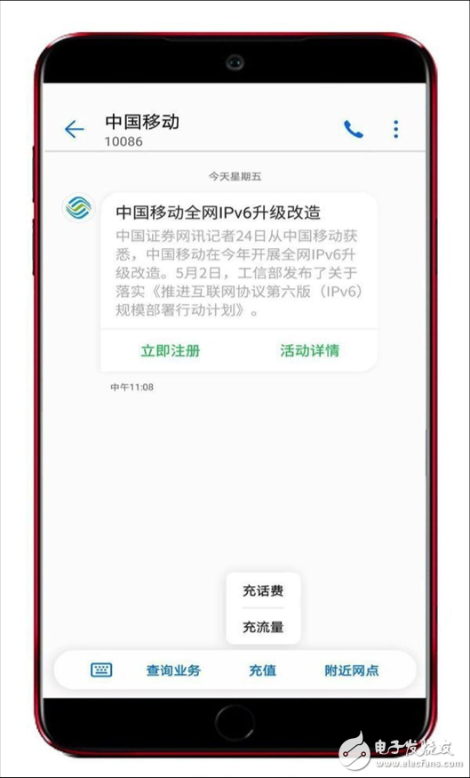 中国移动推动RCS融合通信技术,为运营商“去管道化”愿景再进一程