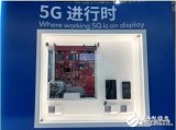 MWCS 2018:做好了准备,5G商用即将起跑