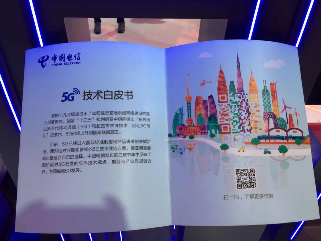 《头号玩家》游戏就快到来了?