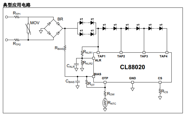 CL88020(具有四个分接头的顺序线性LED驱动器)的详细中文数据手册