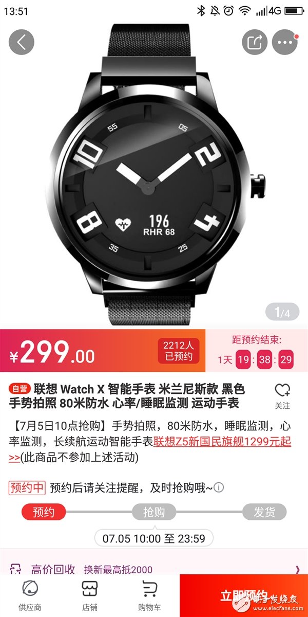Watch XֱԤԼۼ299Ԫ