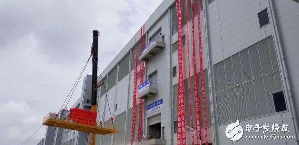 和辉光电第6代AMOLED显示项目生产设备搬入净化间,柔性OLED可量产出货