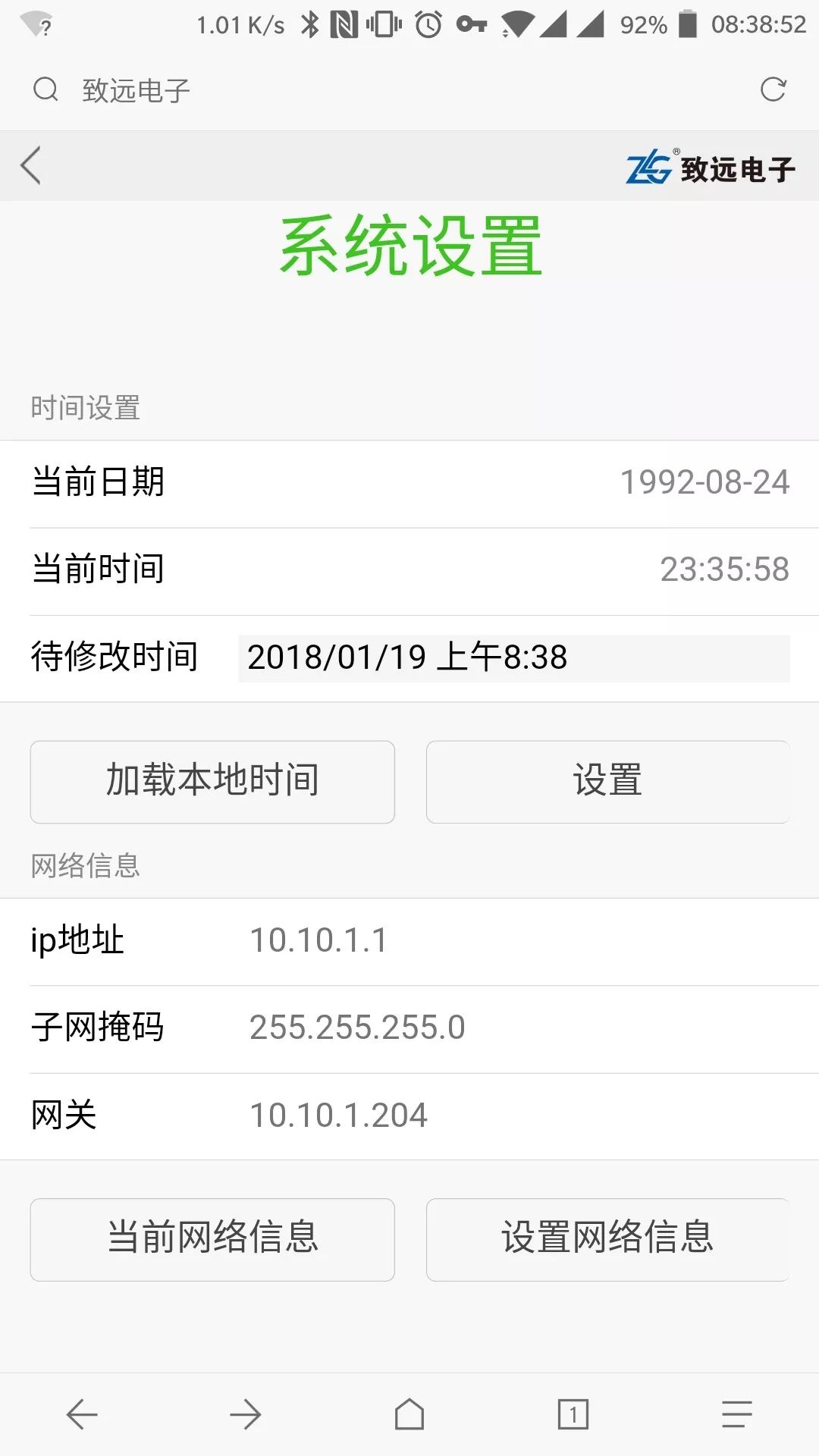 如何基于Wi-Fi无线传输技术的物联网应用的详细概述