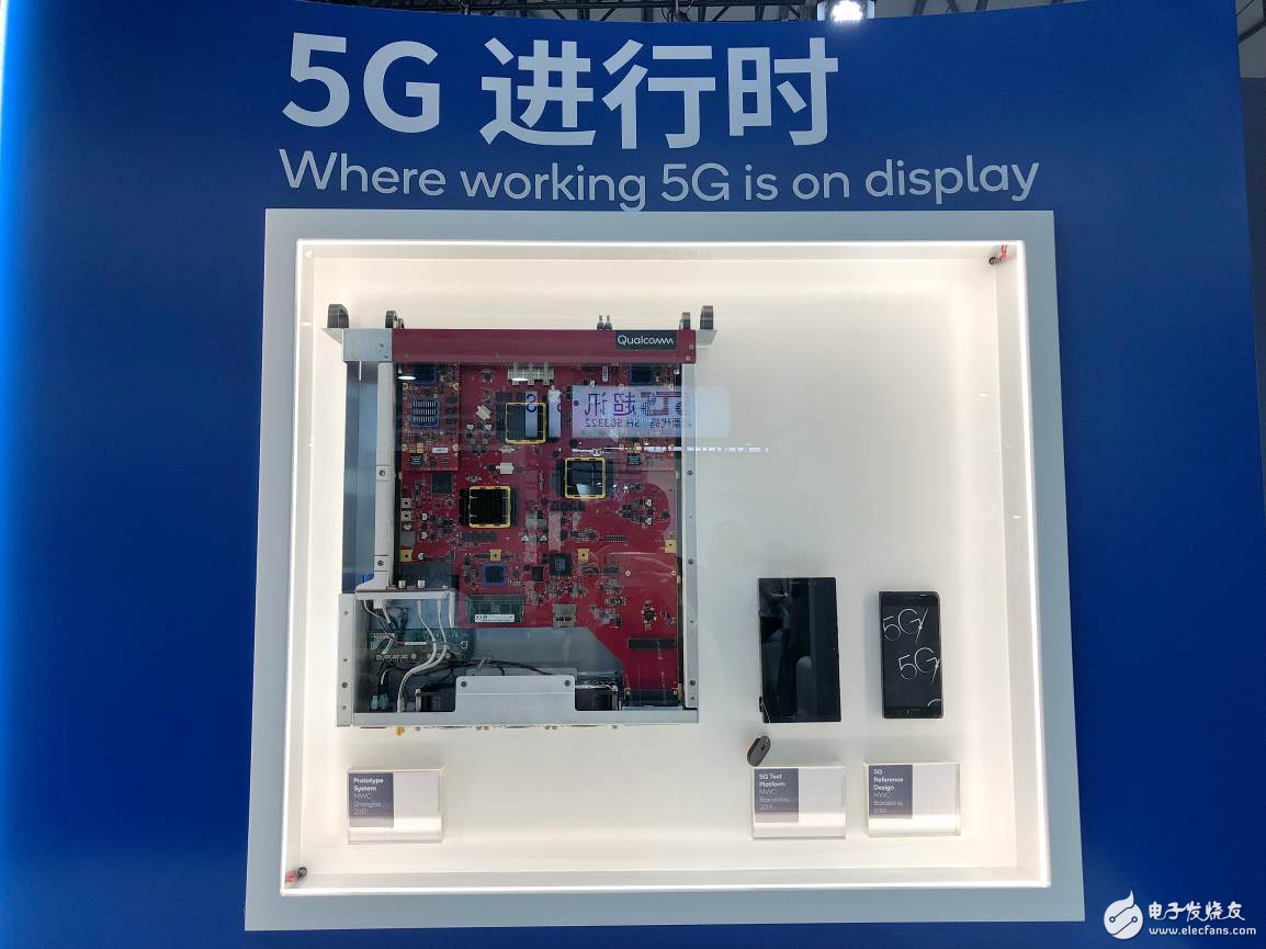 高通亮相MWCS2018,在5G领域进行了精彩演示,并介绍了首款XR1