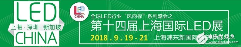 闻信展览主办全球LED行业“风向标”三大系列盛会正式启动