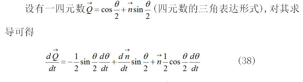 關(guān)于無人機(jī)四元數(shù)解算姿態(tài)角解析你知道嗎？