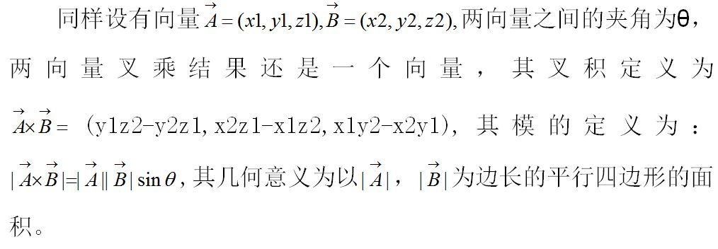 关于无人机四元数解算姿态角解析你知道吗？