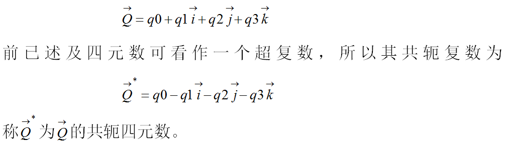 关于无人机四元数解算姿态角解析你知道吗？