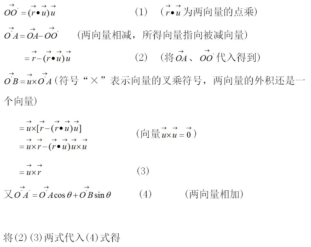 關(guān)于無人機(jī)四元數(shù)解算姿態(tài)角解析你知道嗎？