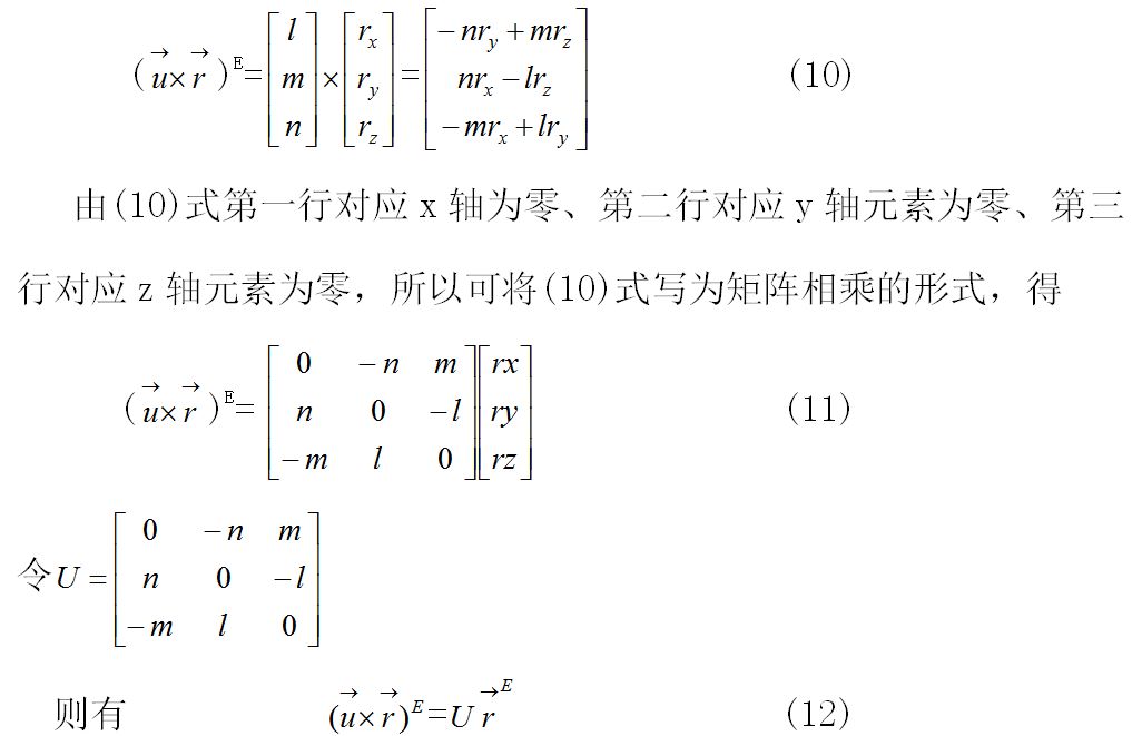 关于无人机四元数解算姿态角解析你知道吗？