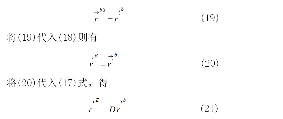 關(guān)于無人機(jī)四元數(shù)解算姿態(tài)角解析你知道嗎？