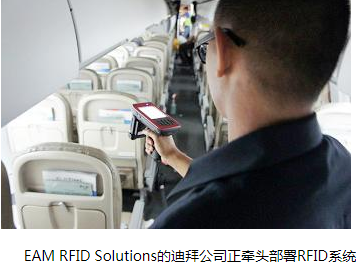 斐济航空4000多枚超高频RFID标签,应用无线射频识RFID加强客舱检查