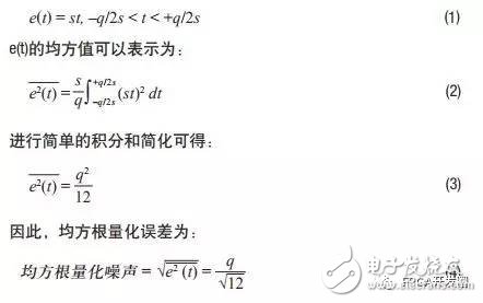 一文详解转换器精度、分辨率和动态范围之间的差异