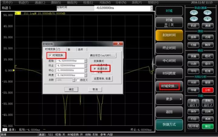 差分平衡参数测试的介绍和原理以及测试全过程图片详解