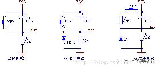 七种复位电路的介绍和复位电路几种设计详细概述