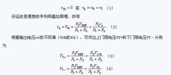 關(guān)于非正弦波信號產(chǎn)生電路之淺析