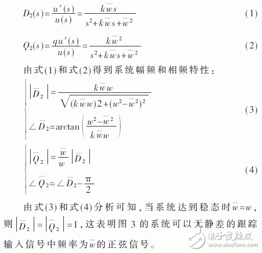 關于具有有源濾波功能的UPS電源設計