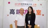 紫光展锐周伟芳:2019年下半年商用首款5G手机...