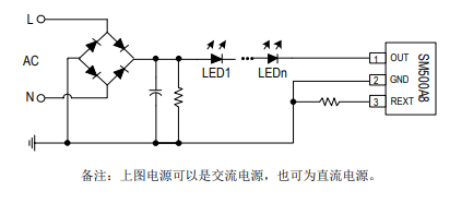 SM500A8單通道LED線性恒流恒溫控制芯片的詳細中文數據手冊