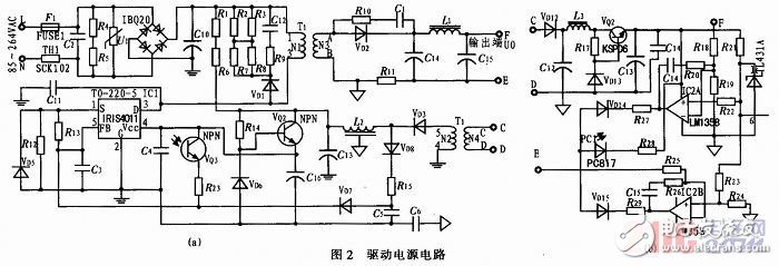 基于IRIS4011的大功率蓝光LED光源设计